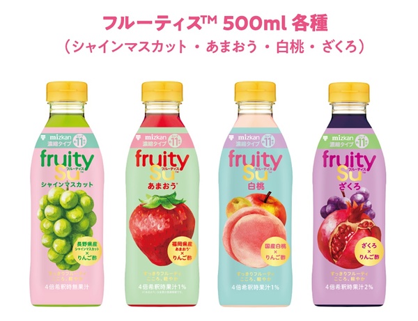 フルーティス 500ml