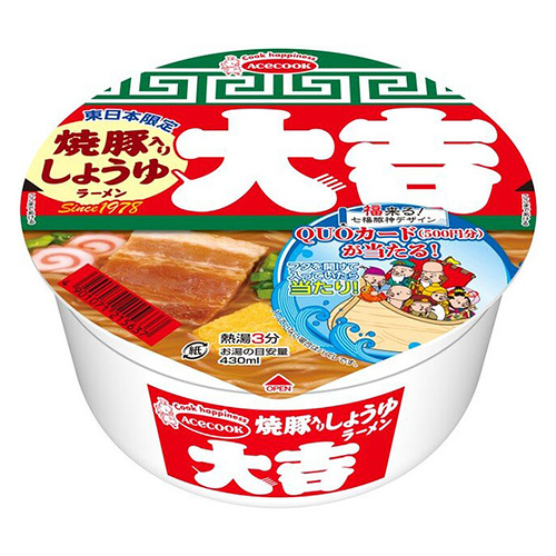 大吉 焼豚しょうゆ