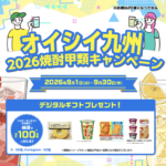 https://ke-ma.net/wp-content/uploads/2026/09/capture_20260903203732.png