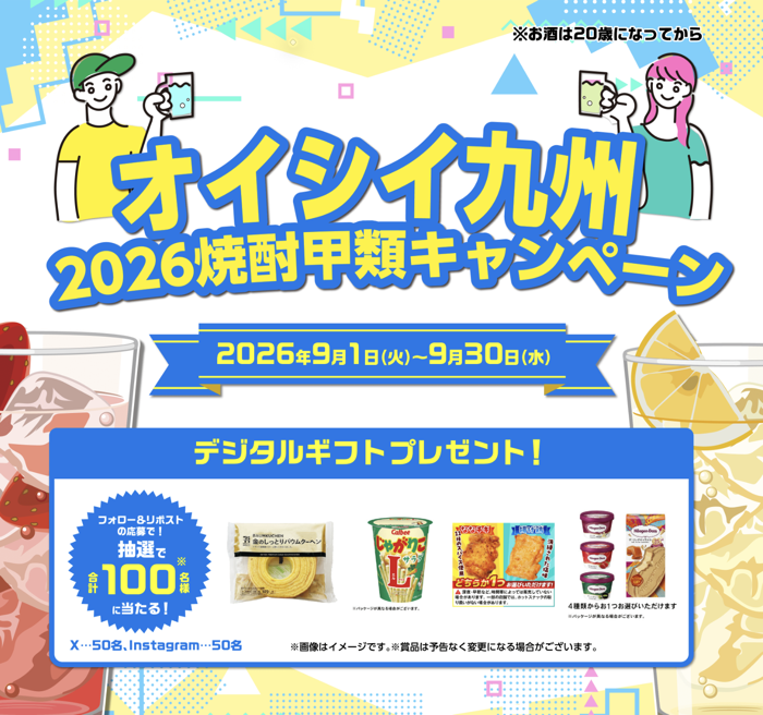 https://ke-ma.net/wp-content/uploads/2026/09/capture_20260903203732.png