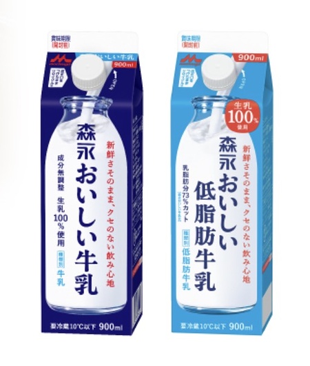 森永おいしい牛乳シリーズ