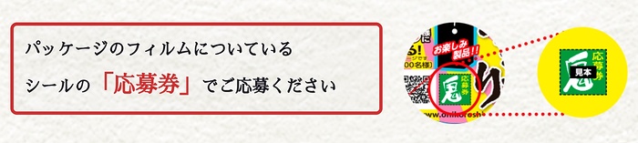 清洲城信長 鬼ころし