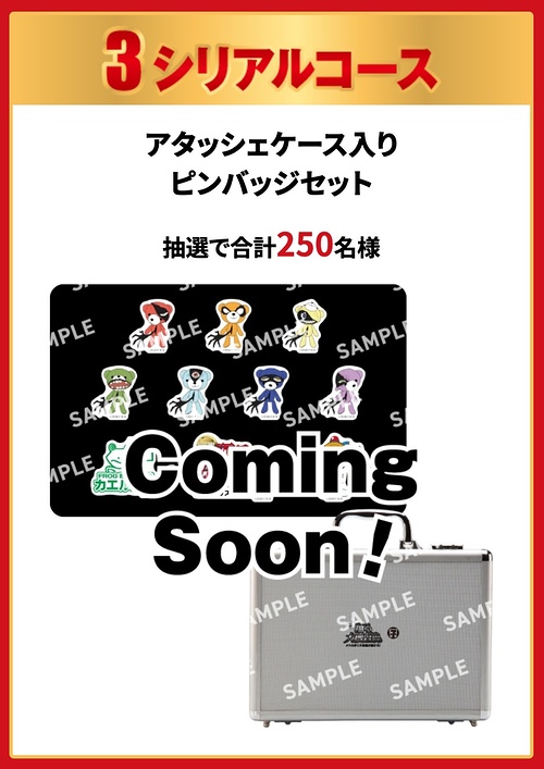 織田裕二サイン入りポスター＋Blu-ray、スイーツ無料クーポン3枚 など２