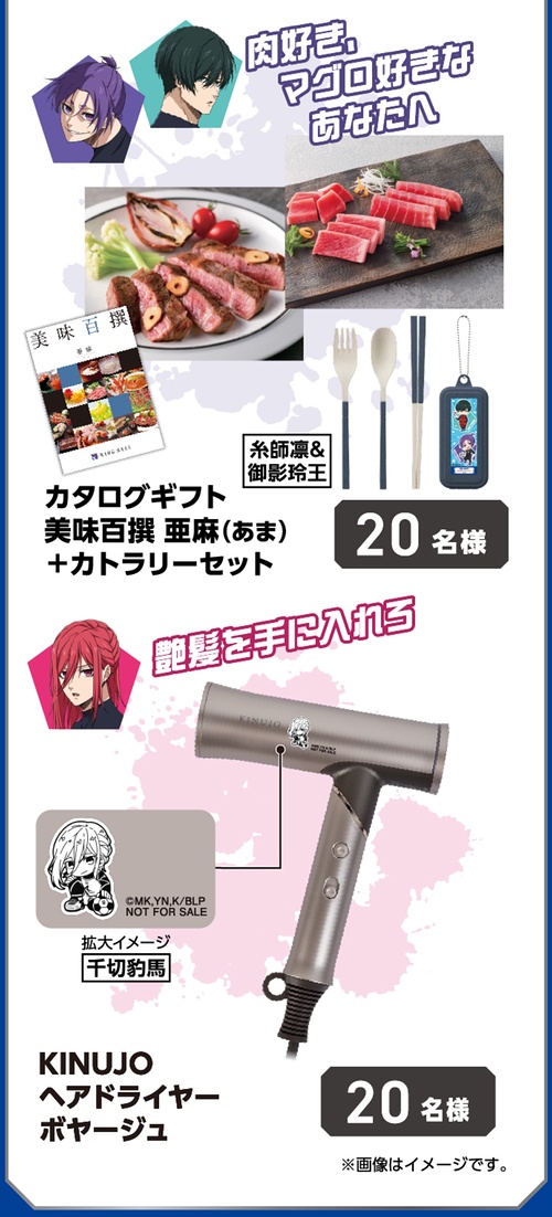ロボット掃除機、サンドラッグポイント1,000円分２