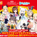 マルちゃん QTTA(クッタ) ホロライブオリジナルアイテムなどが、抽選で合計1,000名様に当たる！キャンペーン