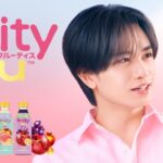 ミツカン フルーティス×中島健人 #みつけてフルーティス キャンペーン